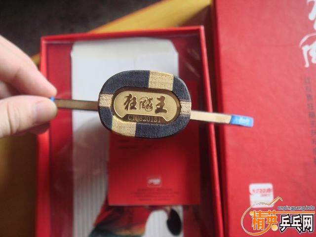 �Ѿ���֧�������ӣ�YE3D���հ溫����������������л�YEO���ѳ���