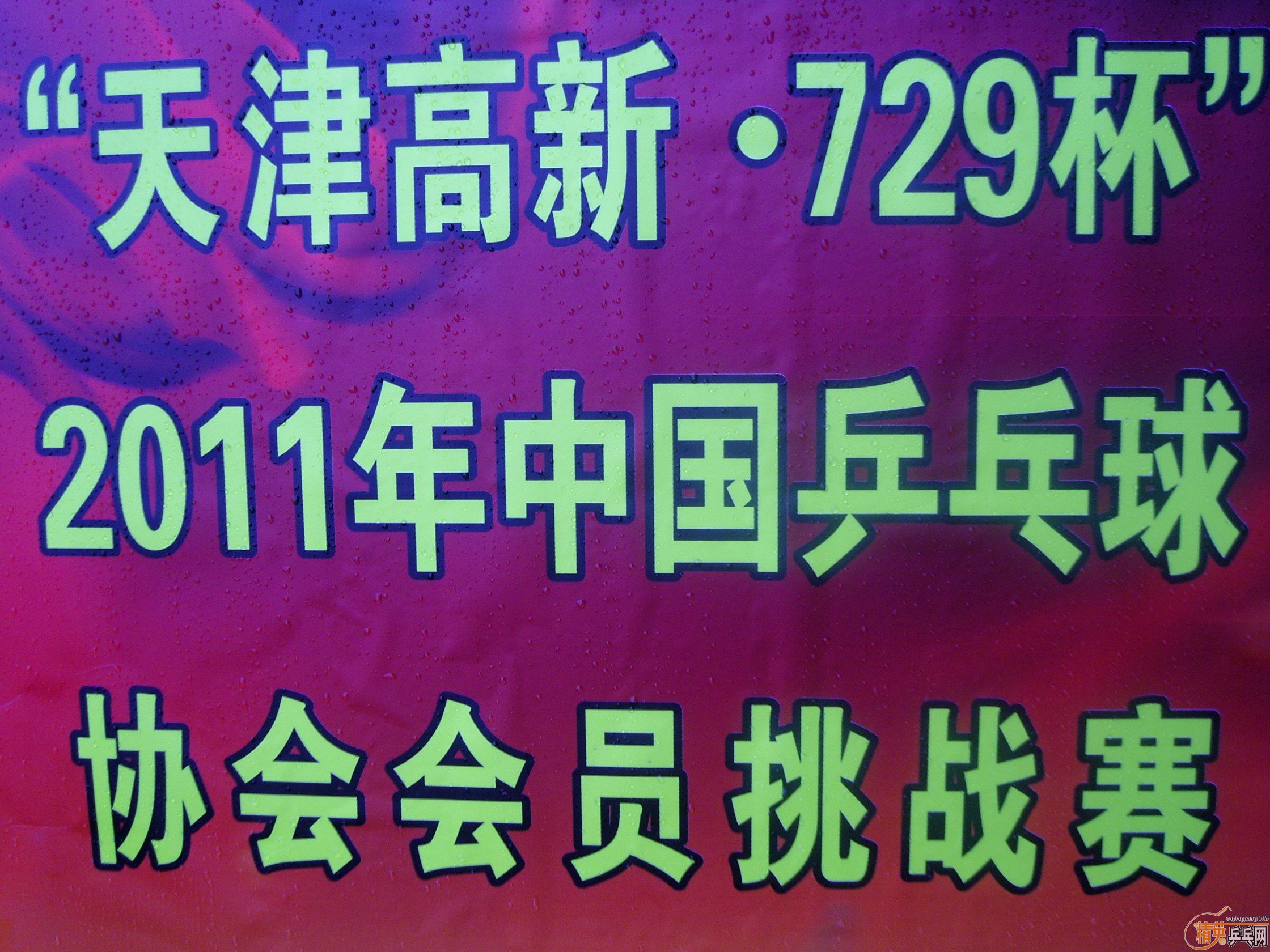 729     Ⱥ   ֮һ