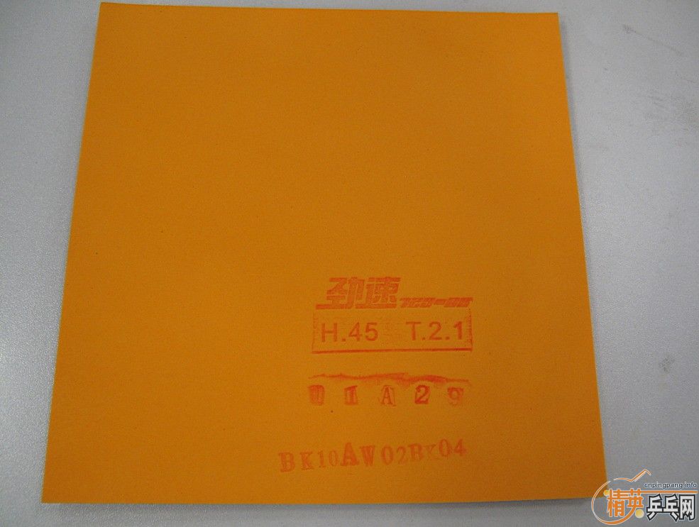 ���ѳ��հ�YE