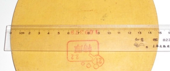 ����һ��tsp20822����