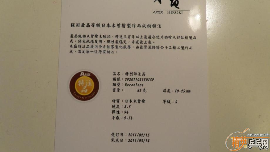 AriexԻ��ľ���u�؄e��ע��ֱ�װ�