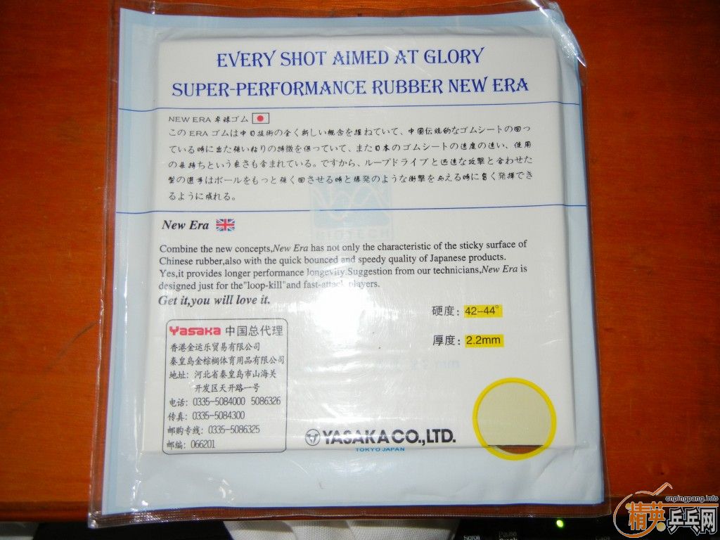 �����Ž�Ƥ