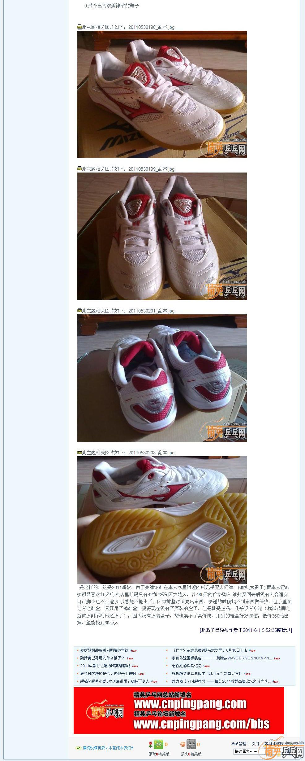 ʵ�ݴ�˦����֧��֧������������ͼ�У�