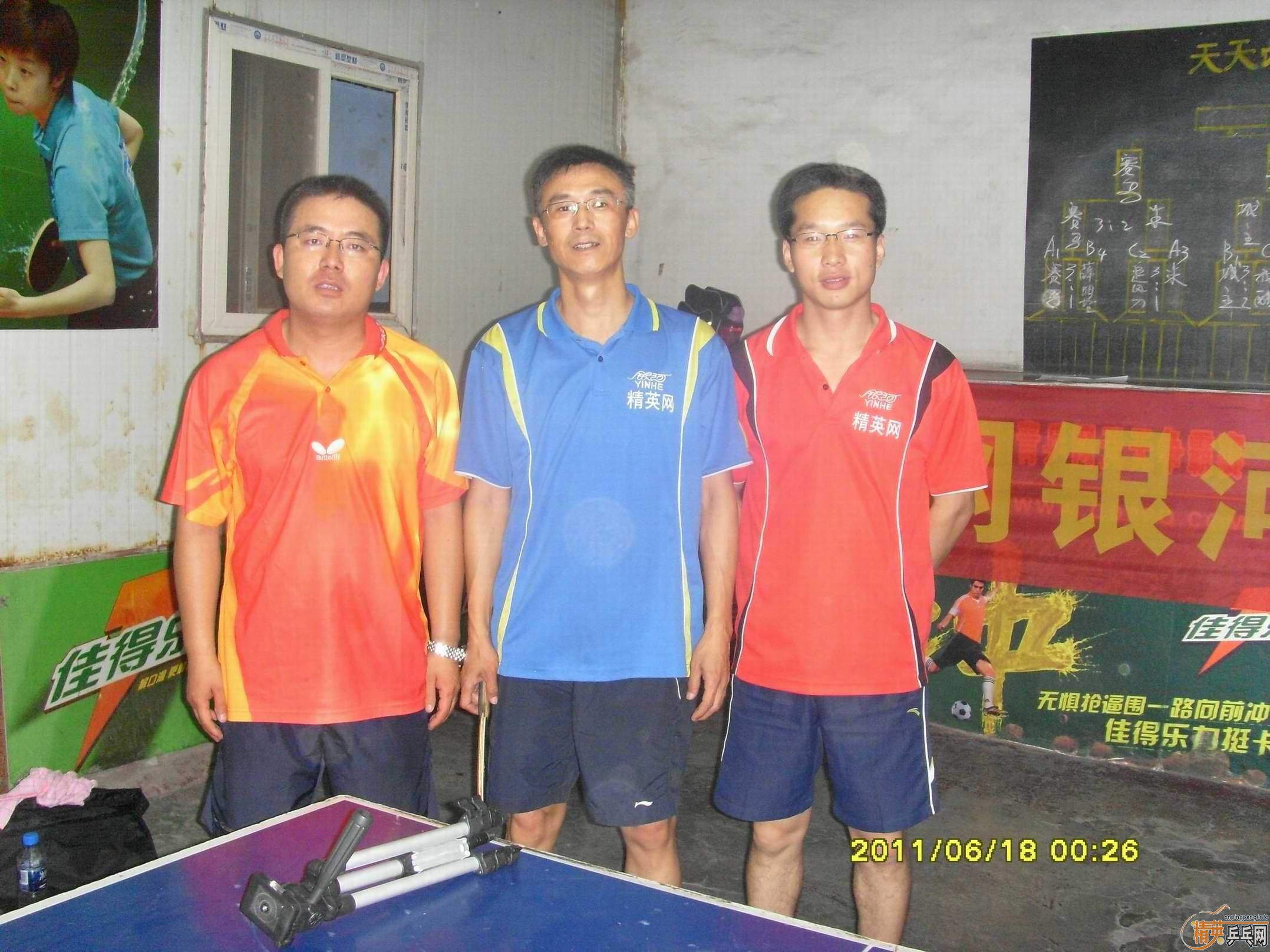 ��Ӣ�������6��17�����嵥������ɼ���