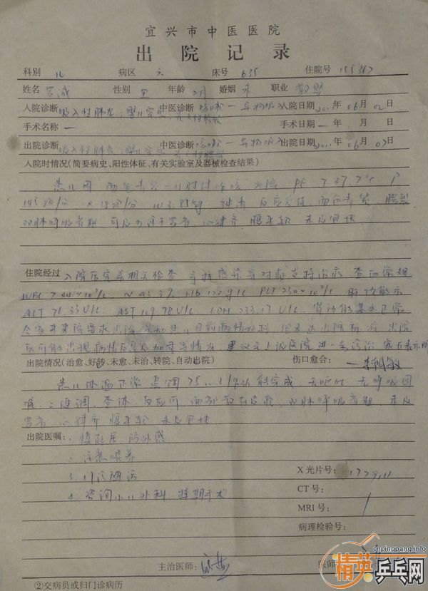 [����]������������Ϊ��С�ϳ������Ž�����΢Ц����Ҷ���������ɣ�