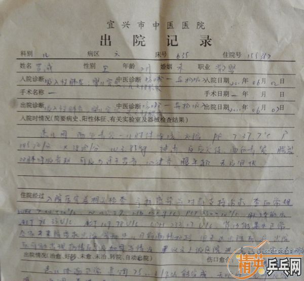 [����]������������Ϊ��С�ϳ������Ž�����΢Ц����Ҷ���������ɣ�