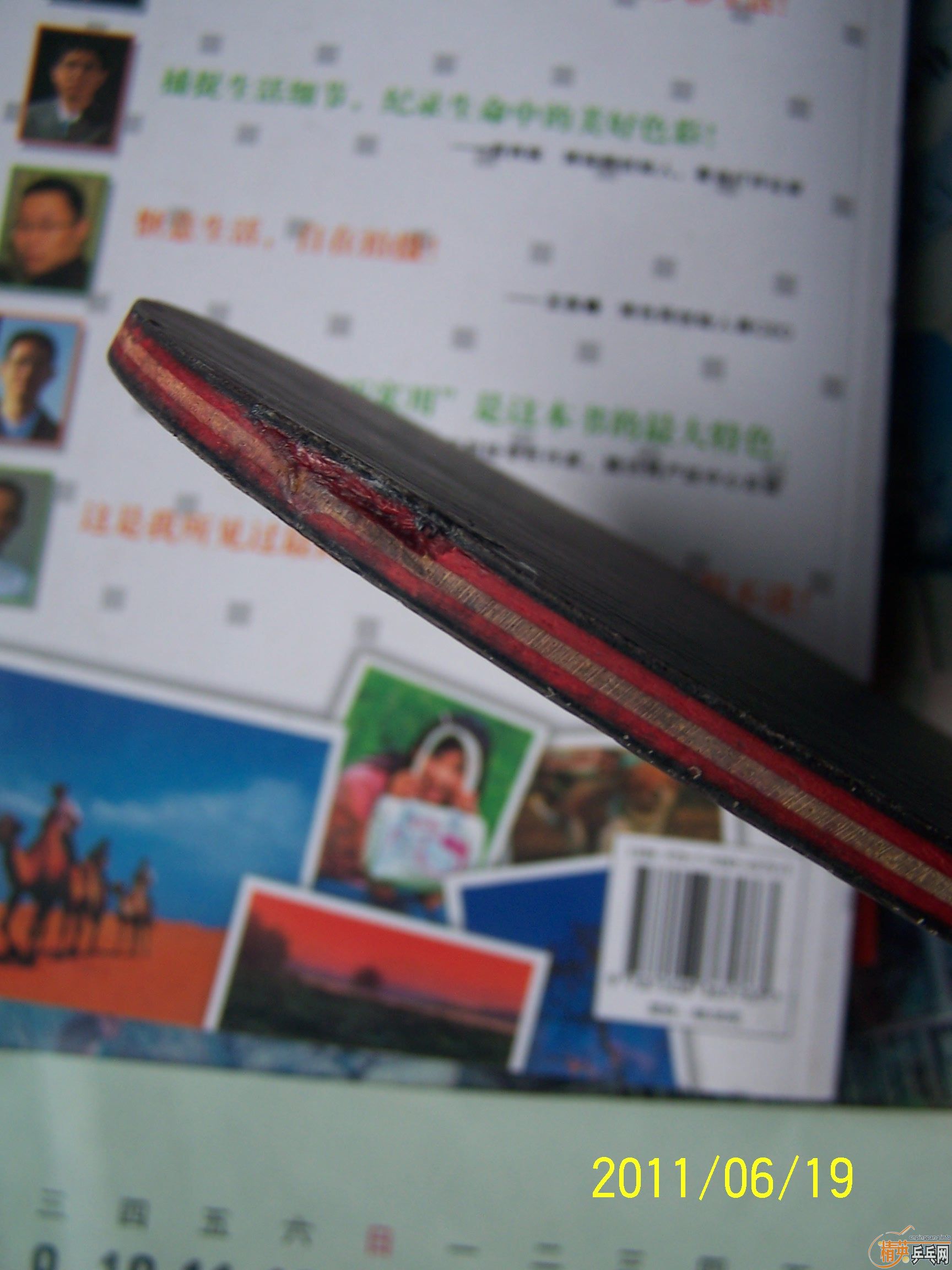 320���ʳ����̼��7.6