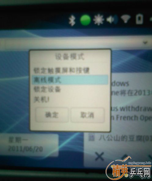 linux mid��nokia  n800������
