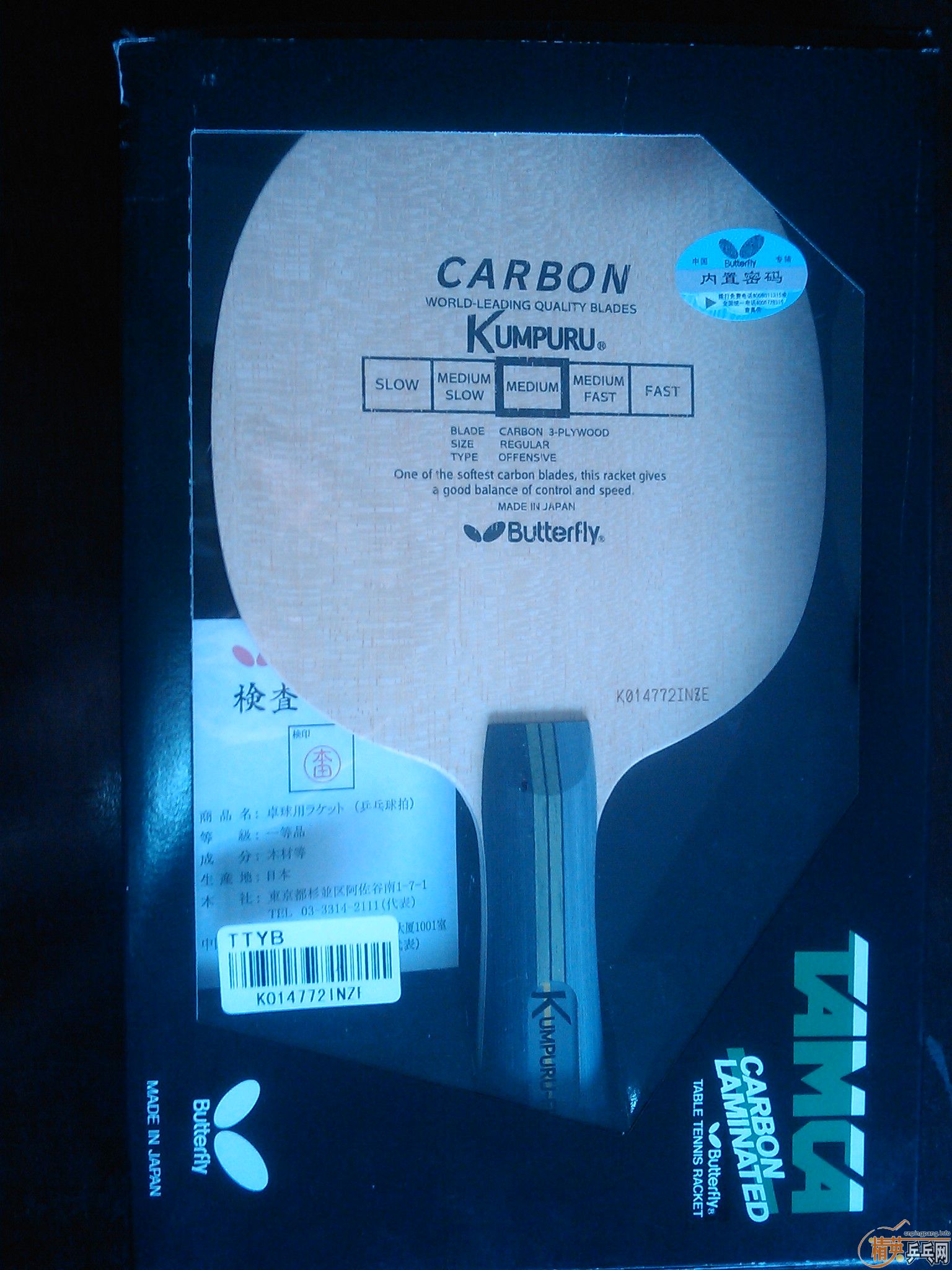 ���ͼۣ�������KUMPURU������ ��廹�к����׽� �о�ϲ����