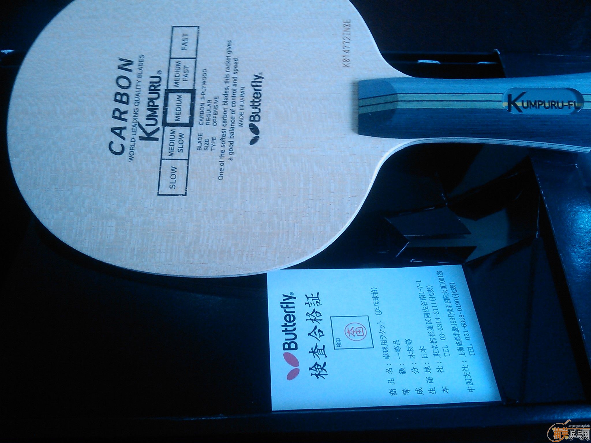 ���ͼۣ�������KUMPURU������ ��廹�к����׽� �о�ϲ����