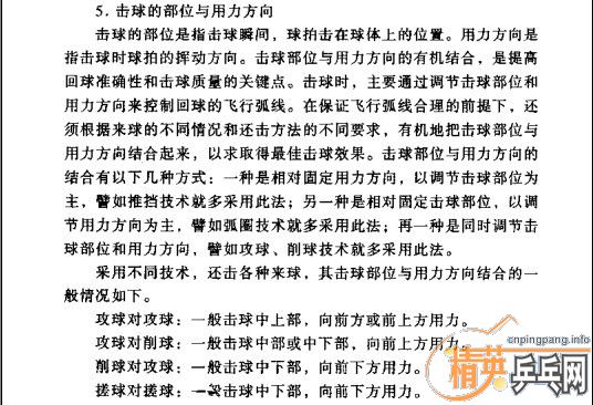 ��ͼ��̣���Ȧ���Ҷ�֪��Ħ����Ĳ�λ����������ϸ˵˵���ĵĲ�λ��Ҳ����˵�����˶��켣��