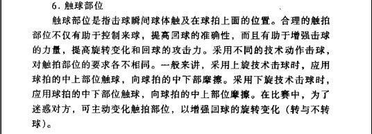 ��ͼ��̣���Ȧ���Ҷ�֪��Ħ����Ĳ�λ����������ϸ˵˵���ĵĲ�λ��Ҳ����˵�����˶��켣��