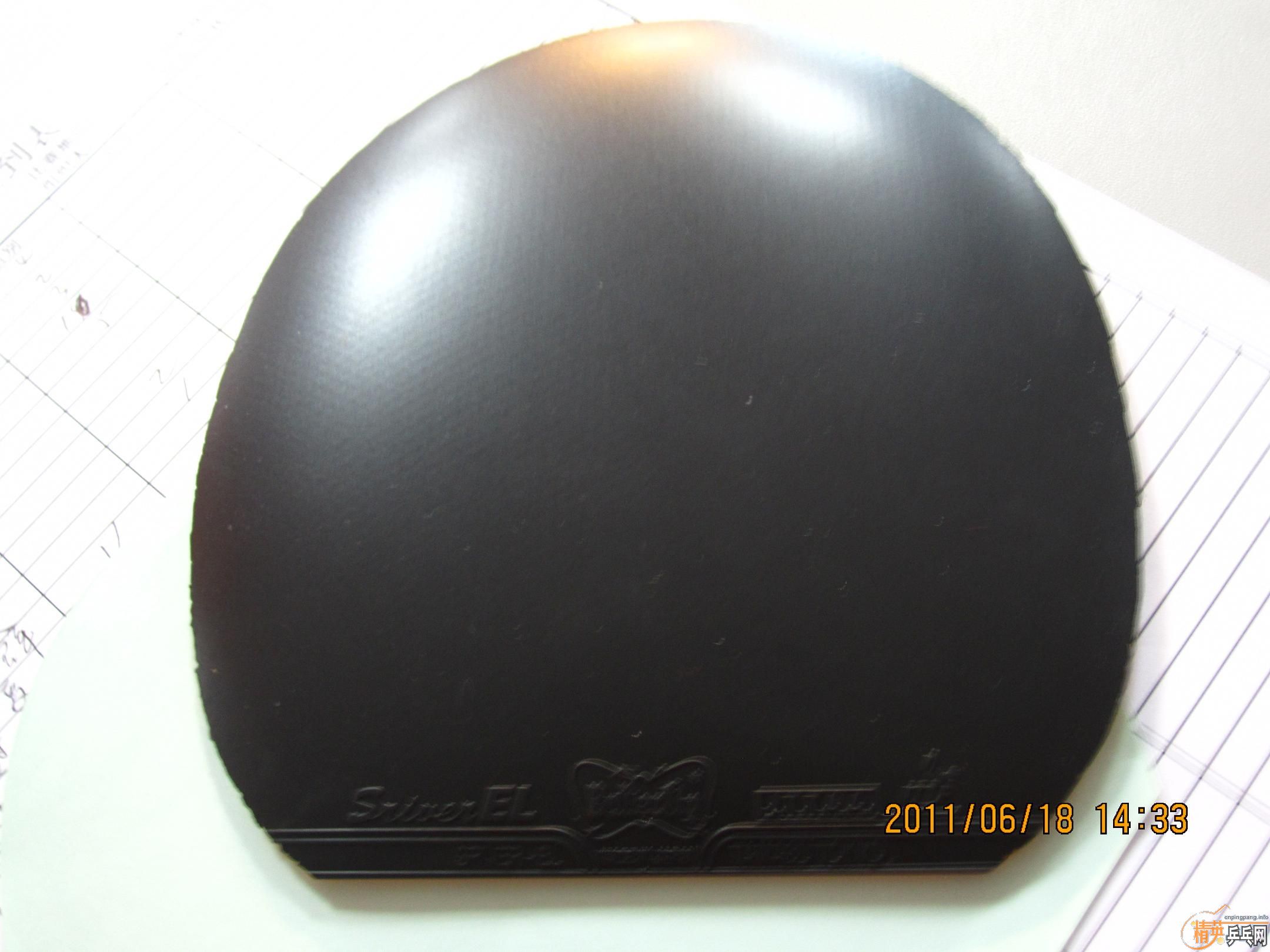 ������EL����ɫ����