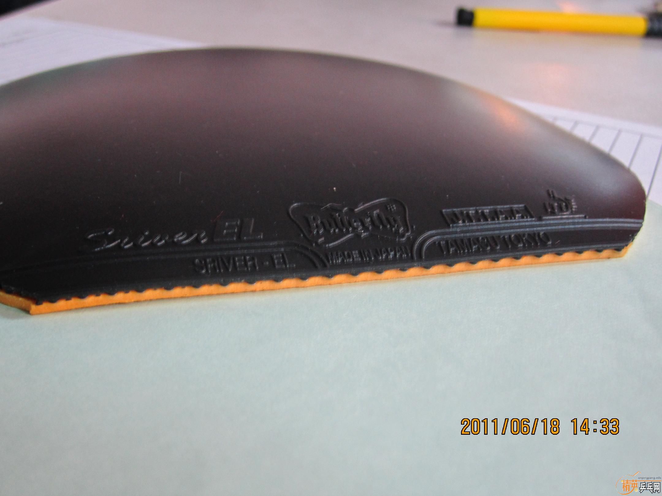 ������EL����ɫ����