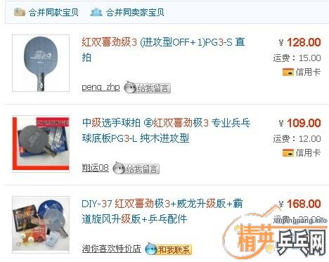 ��˫ϲ����3�����ģ���������?��ͼ��~~~~