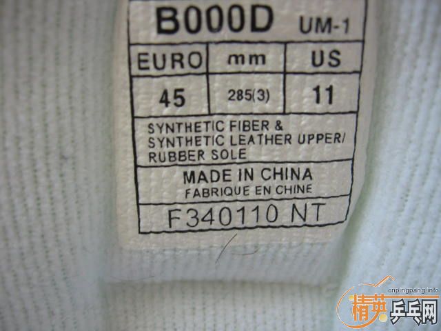 ������˹ ƹ����Ь 9��+ new banlence ��Ь +Andro �̿� 3XL