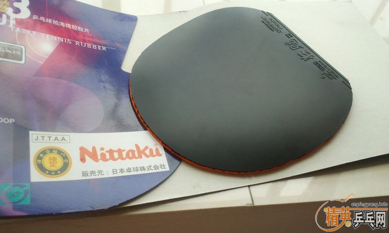 ��������εĺ��������3����ºڿ�3