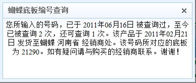 �Һܲ����ˣ����˸�������Ž�ɽկ�磬�������Լ��ղص��հ���̼ ���� ����425һֻ��һ����ͼ����6��