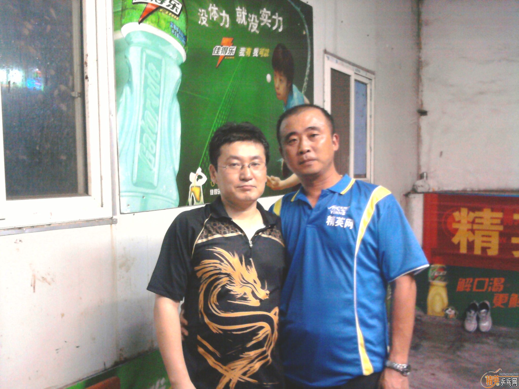 ������Ӣ�����ൺ�����6��22����������ɼ�������