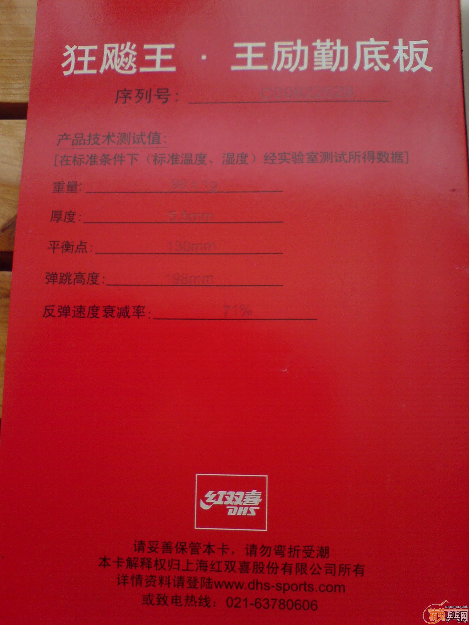 ��08 09 ����