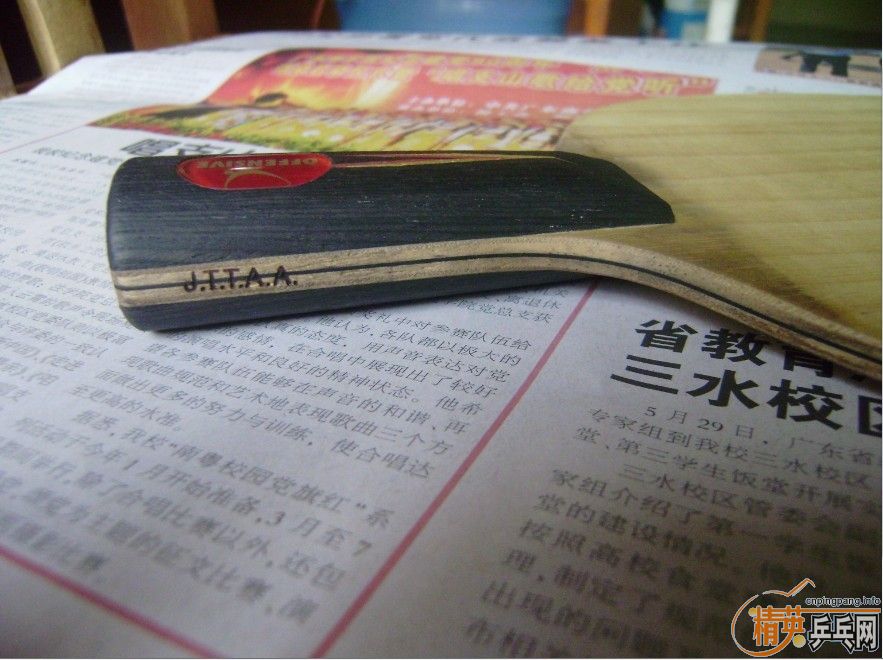 �������� YO