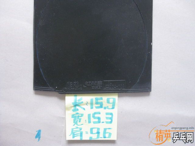 [ԭ��]�����  һЩ��彺Ƥ