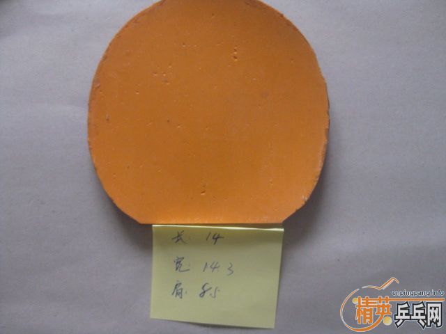 [ԭ��]�����  һЩ��彺Ƥ