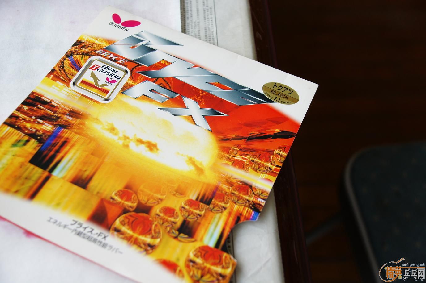 ������͡�donic BARACUDA�����3�������