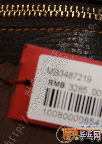 �ߵ�Ƥ�߻��װ�