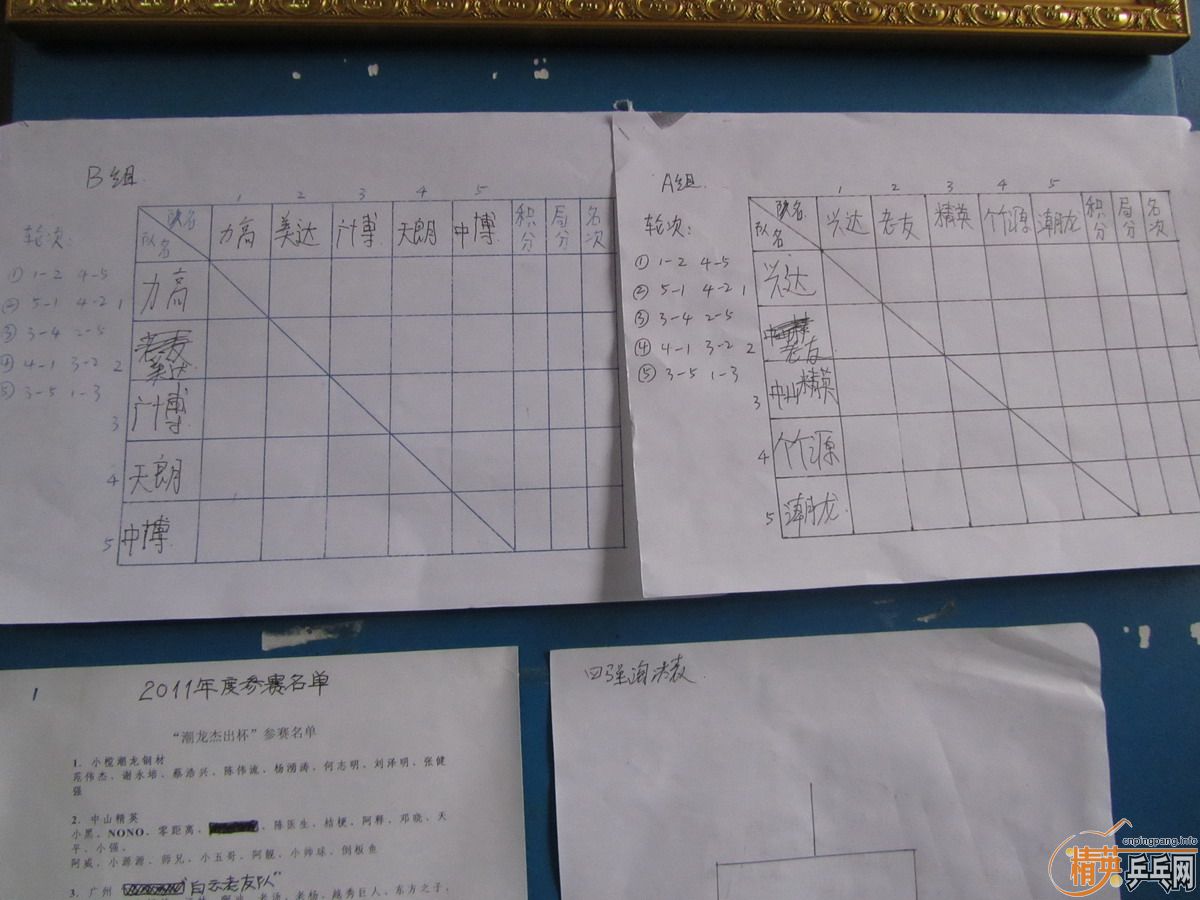 [ˮ]˴ڶ߱Ƭ