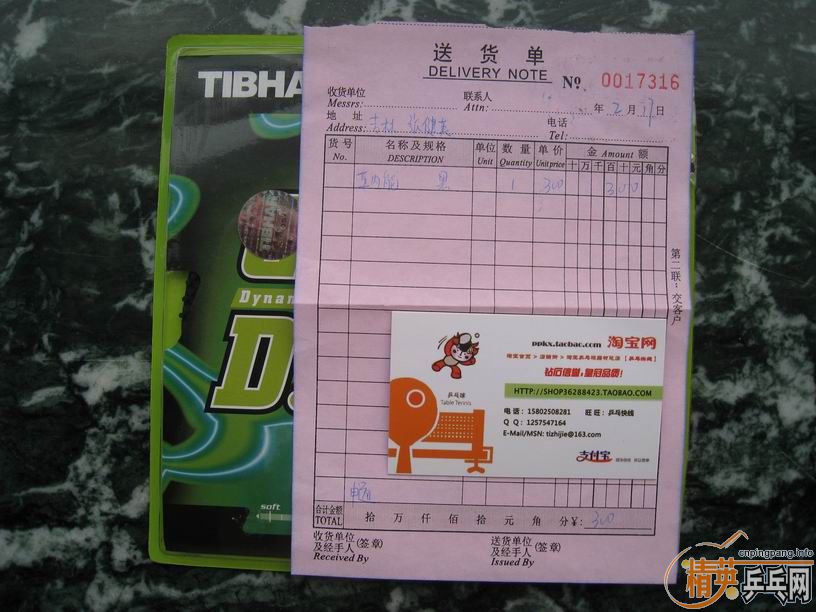 ���ѳ�95�� ͦ�� �����ܳ����׽� 160����