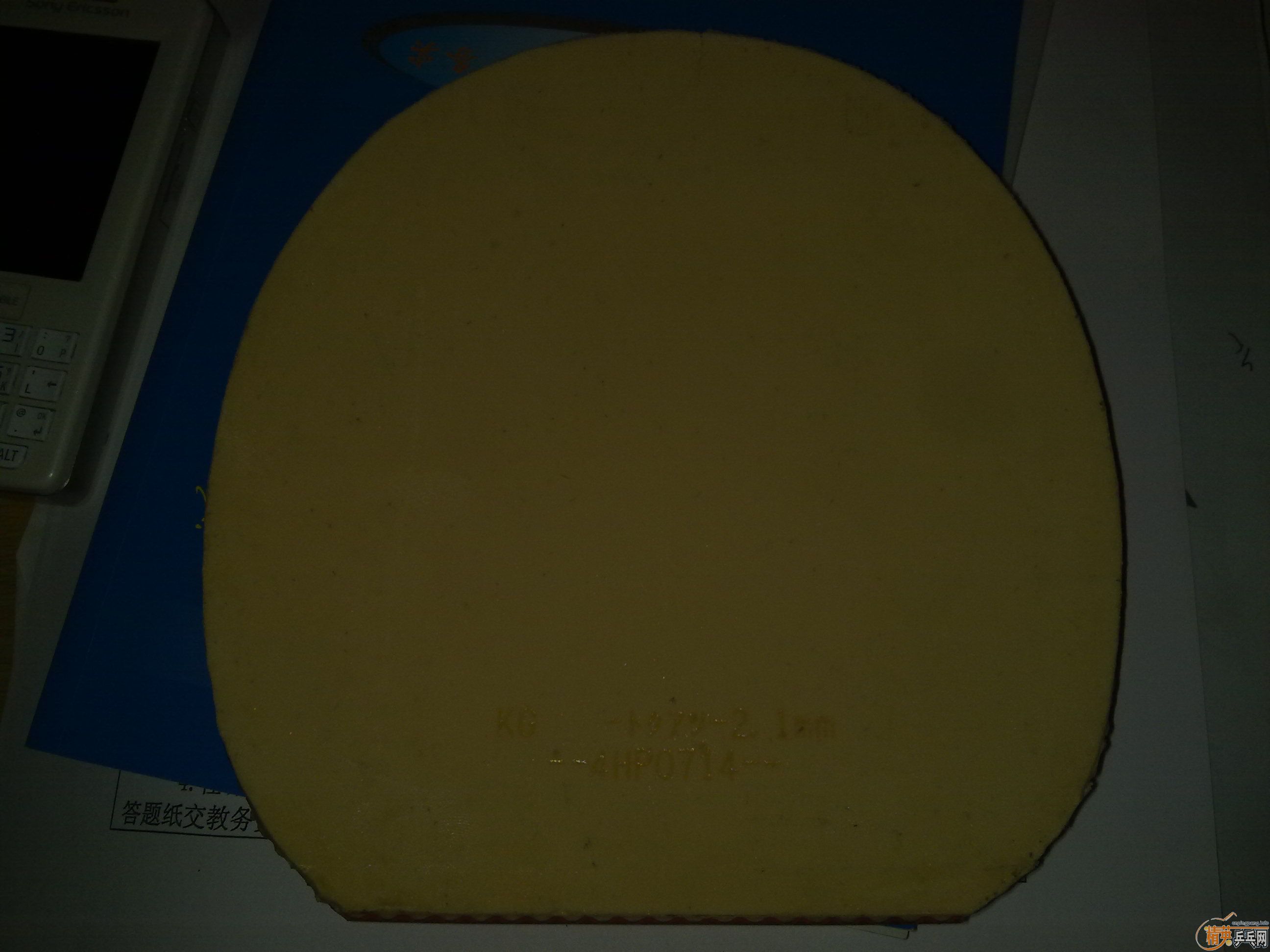 110����ݳ� ��� speed