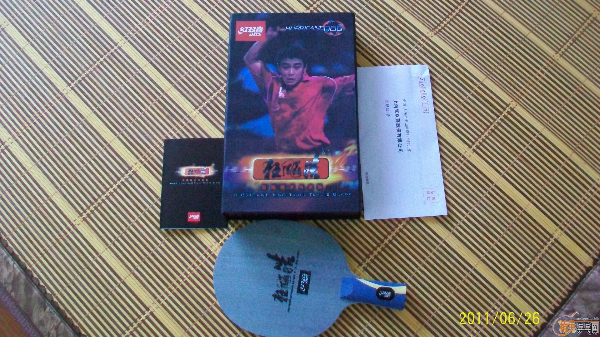 �����õ��ϣ���Ҫ�����ѣ�1ֱ2�ᣩ���ͽ�Ƥ