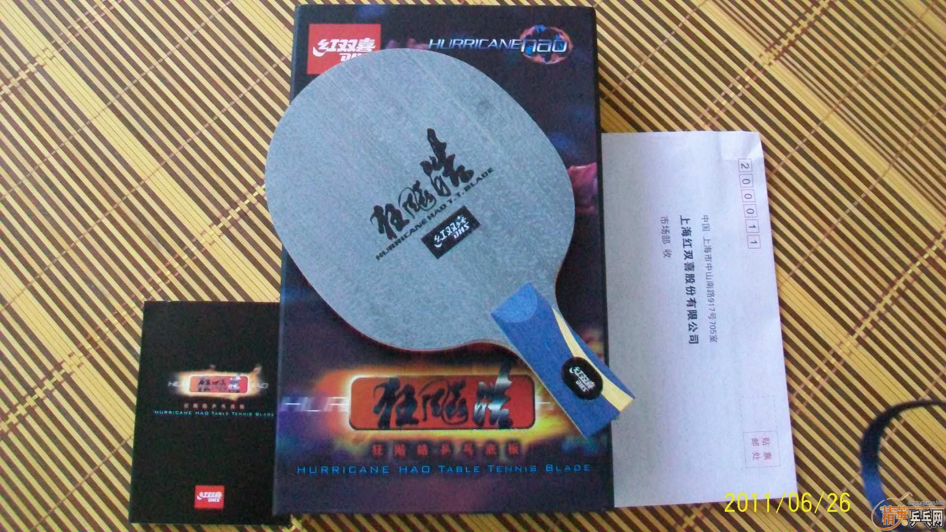 �����õ��ϣ���Ҫ�����ѣ�1ֱ2�ᣩ���ͽ�Ƥ