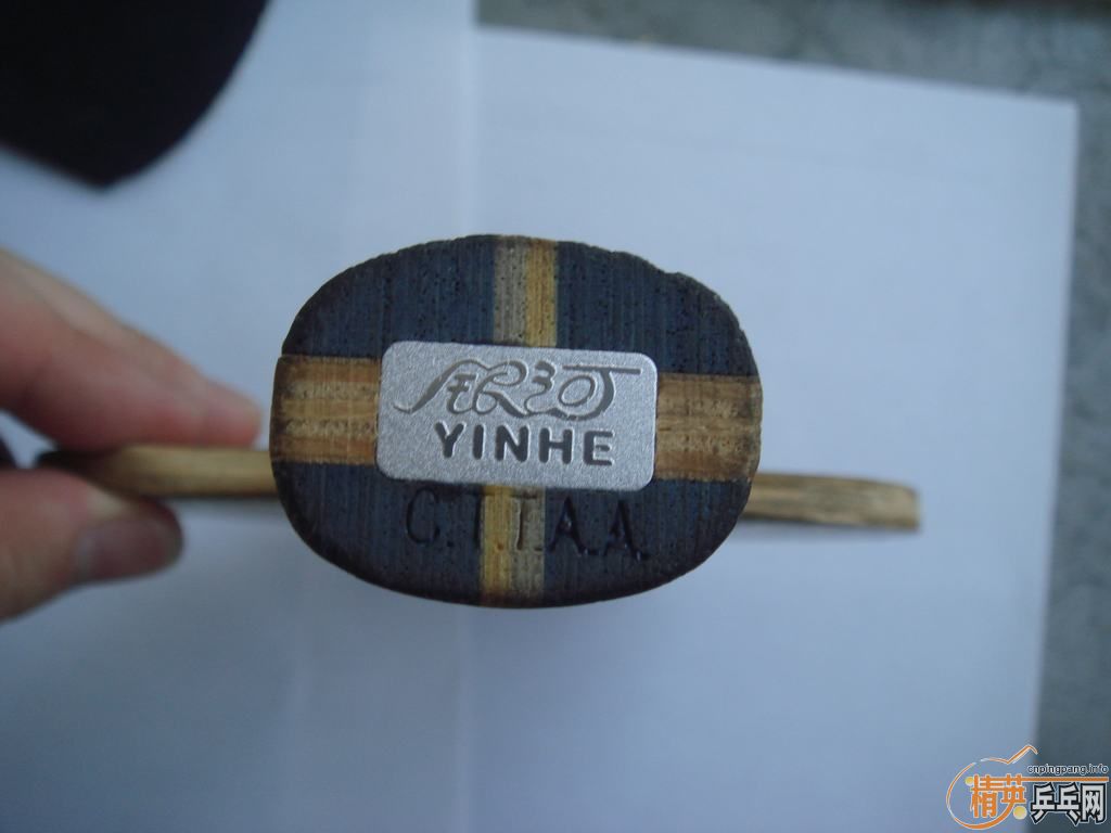 ��������β����YE3D+����H2,260��������ˡ�