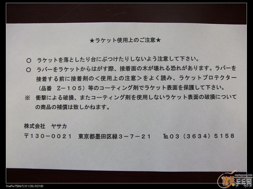 ����ͼ˵������Ʒ�հ�YE+ʡ��+SRIVER EL�������ó���N��������ͼ�ź�����û��ϵ��TX�ǽ����ﶥ�ɣ�����