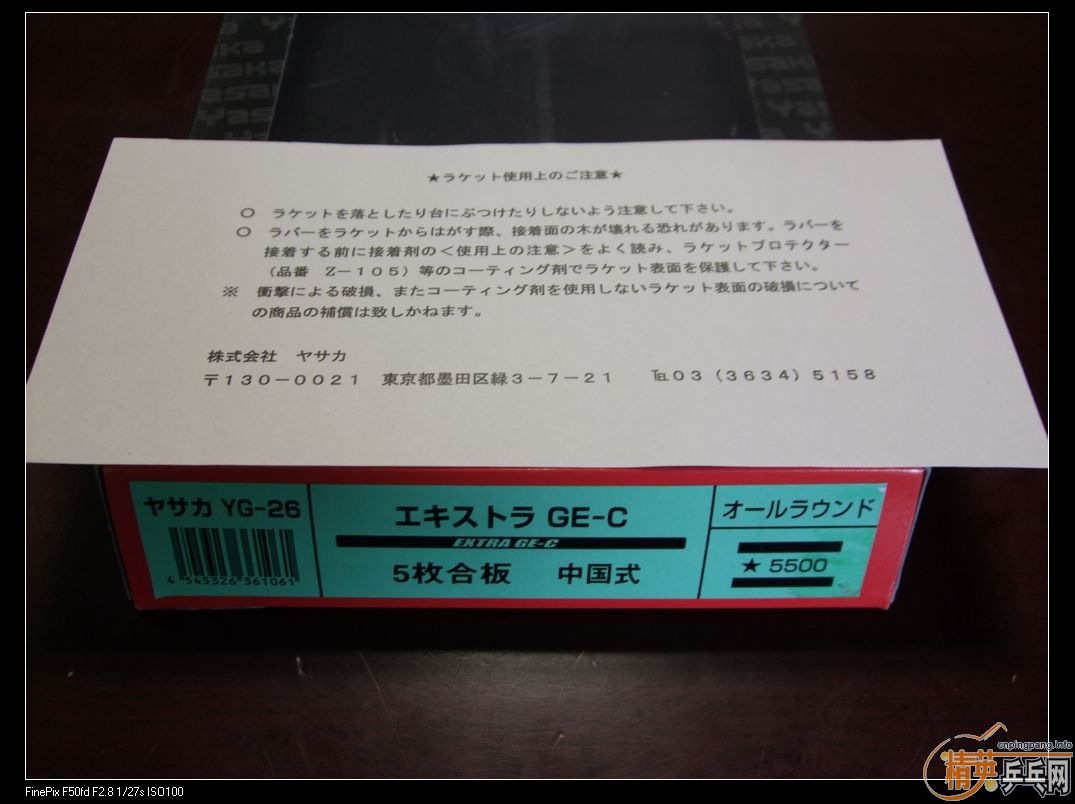 ����ͼ˵������Ʒ�հ�YE+ʡ��+SRIVER EL�������ó���N��������ͼ�ź�����û��ϵ��TX�ǽ����ﶥ�ɣ�����