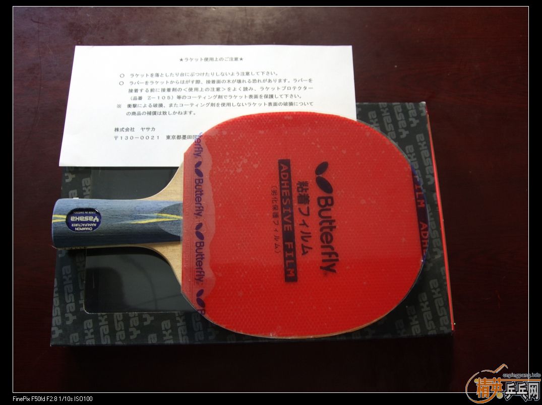 ����ͼ˵������Ʒ�հ�YE+ʡ��+SRIVER EL�������ó���N��������ͼ�ź�����û��ϵ��TX�ǽ����ﶥ�ɣ�����