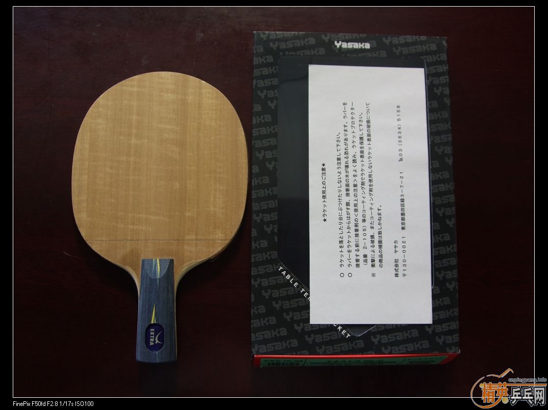 ����ͼ˵������Ʒ�հ�YE+ʡ��+SRIVER EL�������ó���N��������ͼ�ź�����û��ϵ��TX�ǽ����ﶥ�ɣ�����