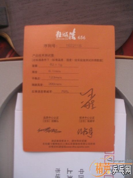 656 420Ԫ