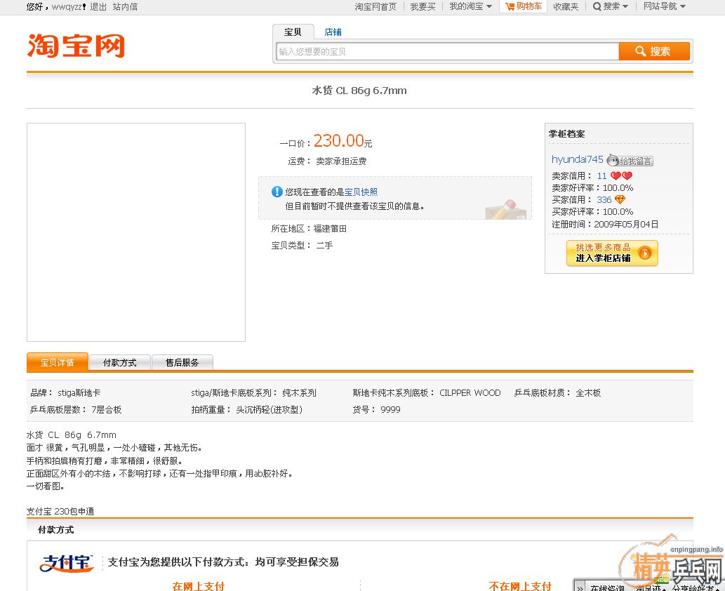 ��ID��kkll001���촦������