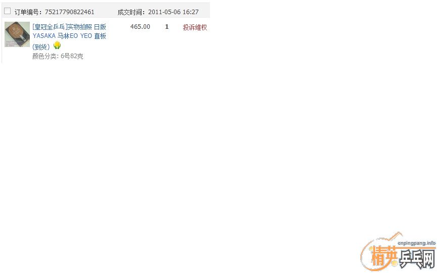 �����Ϊǧ�����ӣ�YEO���۴�����һ�ڼ�600Ԫ���ʣ�