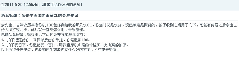 ��ID��kkll001���촦������