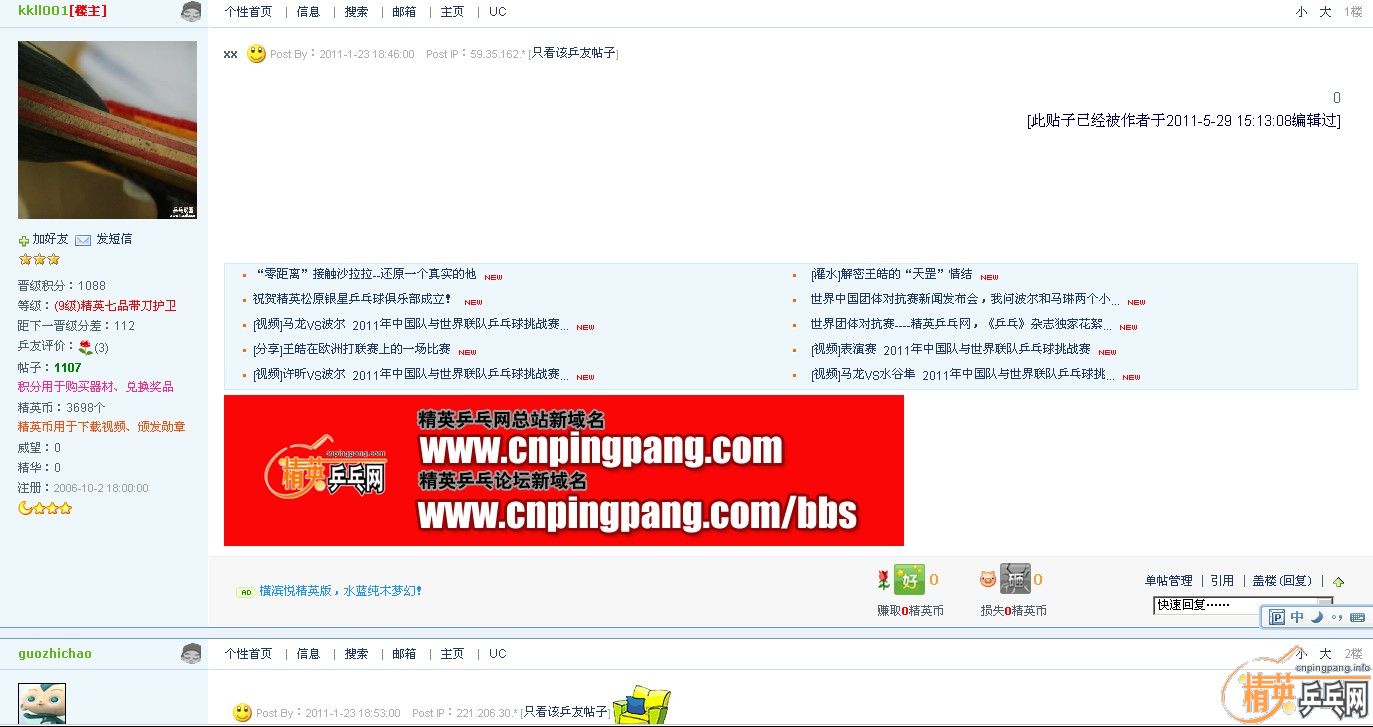 ��ID��kkll001���촦������