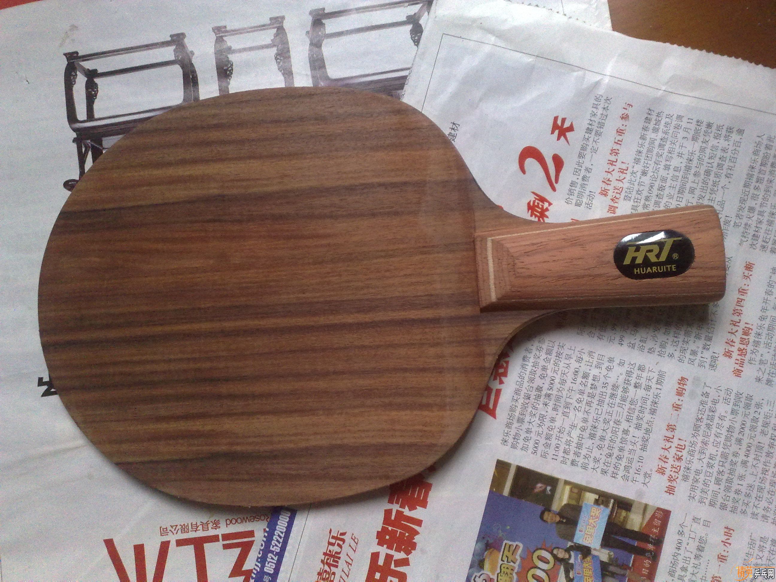 ���ų���HRT�װ�