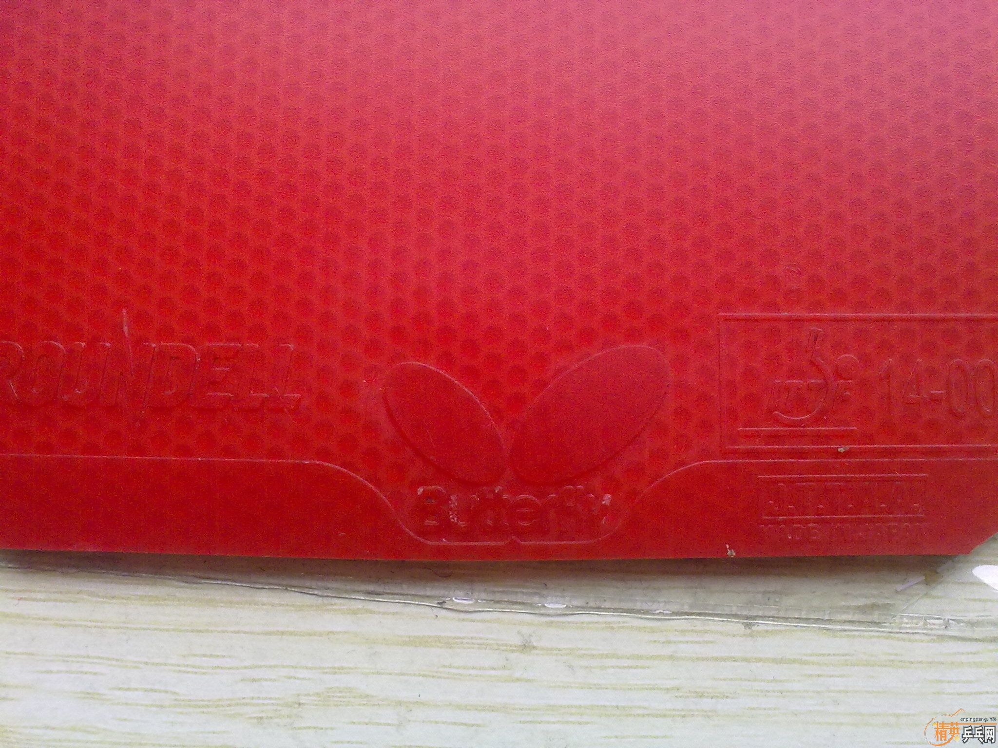 ==�����Ʒ���������ú���roundell===