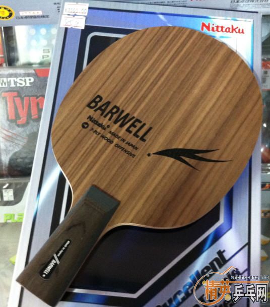 85�� nittaku������barwell�����ģ�����һ��