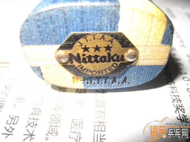 Nittaku H-WH������YE��YE3D