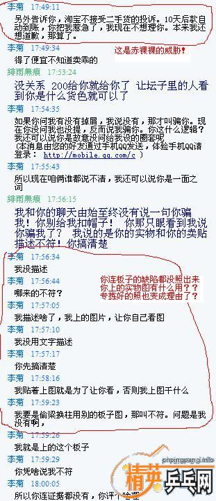 �й�ũҵ��ѧ��2010���о�������ƭ�������ƭ֮���޳ܵ�˵���Կ��Ǹ����Ժ��Լ�����߼����졣������ϣ�˭