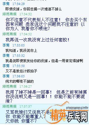 �й�ũҵ��ѧ��2010���о�������ƭ�������ƭ֮���޳ܵ�˵���Կ��Ǹ����Ժ��Լ�����߼����졣������ϣ�˭